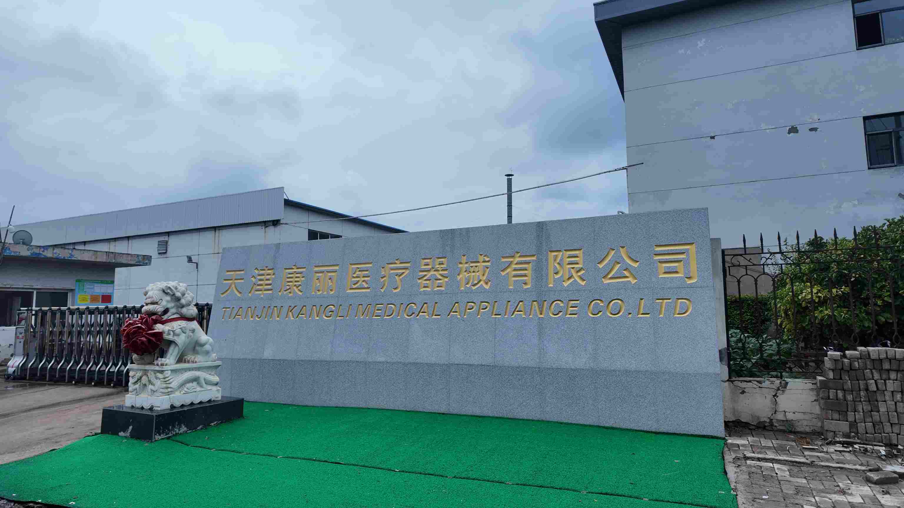 Factory Name Introduction Factory Name Introduction