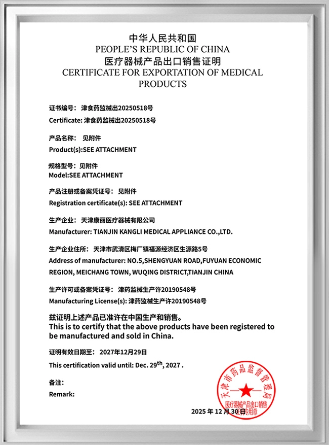 CFSzhengshu CFSzhengshu