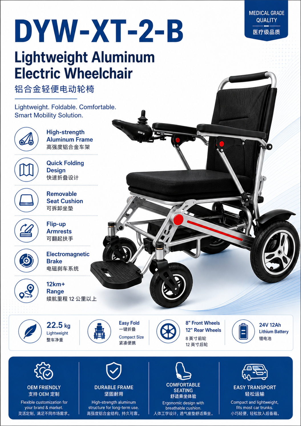 Lightweight Aluminum Alloy Electric Wheelchair (1) Lightweight Aluminum Alloy Electric Wheelchair (1)