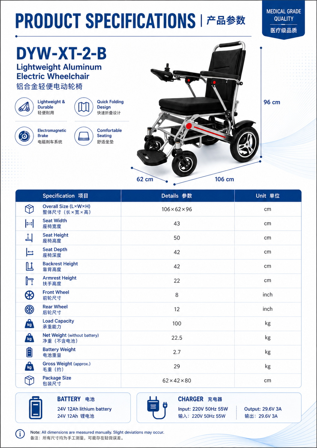 Lightweight Aluminum Alloy Electric Wheelchair (2) Lightweight Aluminum Alloy Electric Wheelchair (2)