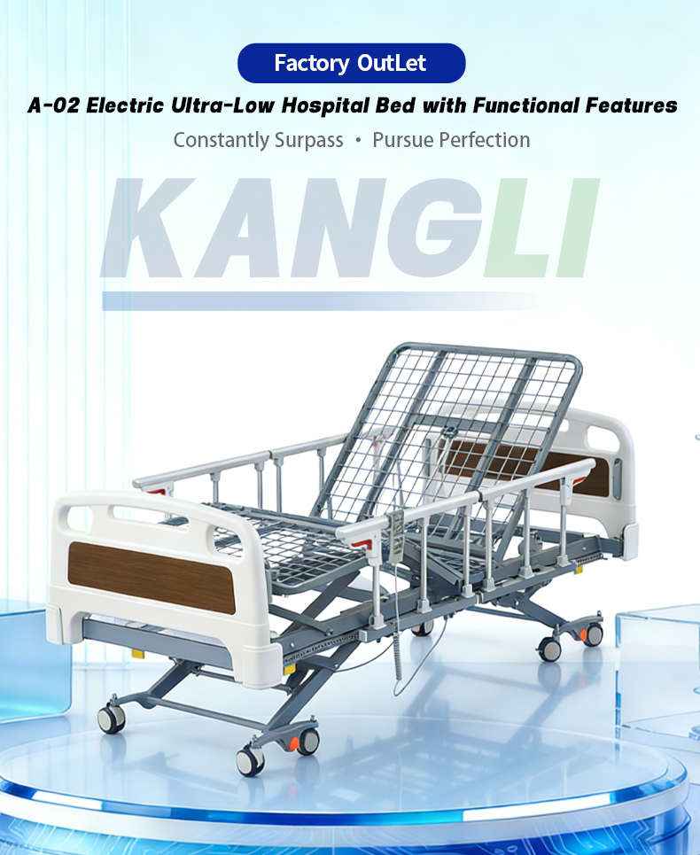 Five-Function Ultra-Low Electric Hospital Bed (1).jpg