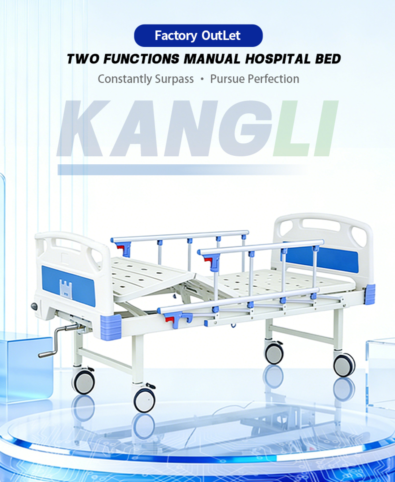 Punching Of Strip Steel Two-Function Manual Hospital Bed (2).jpg