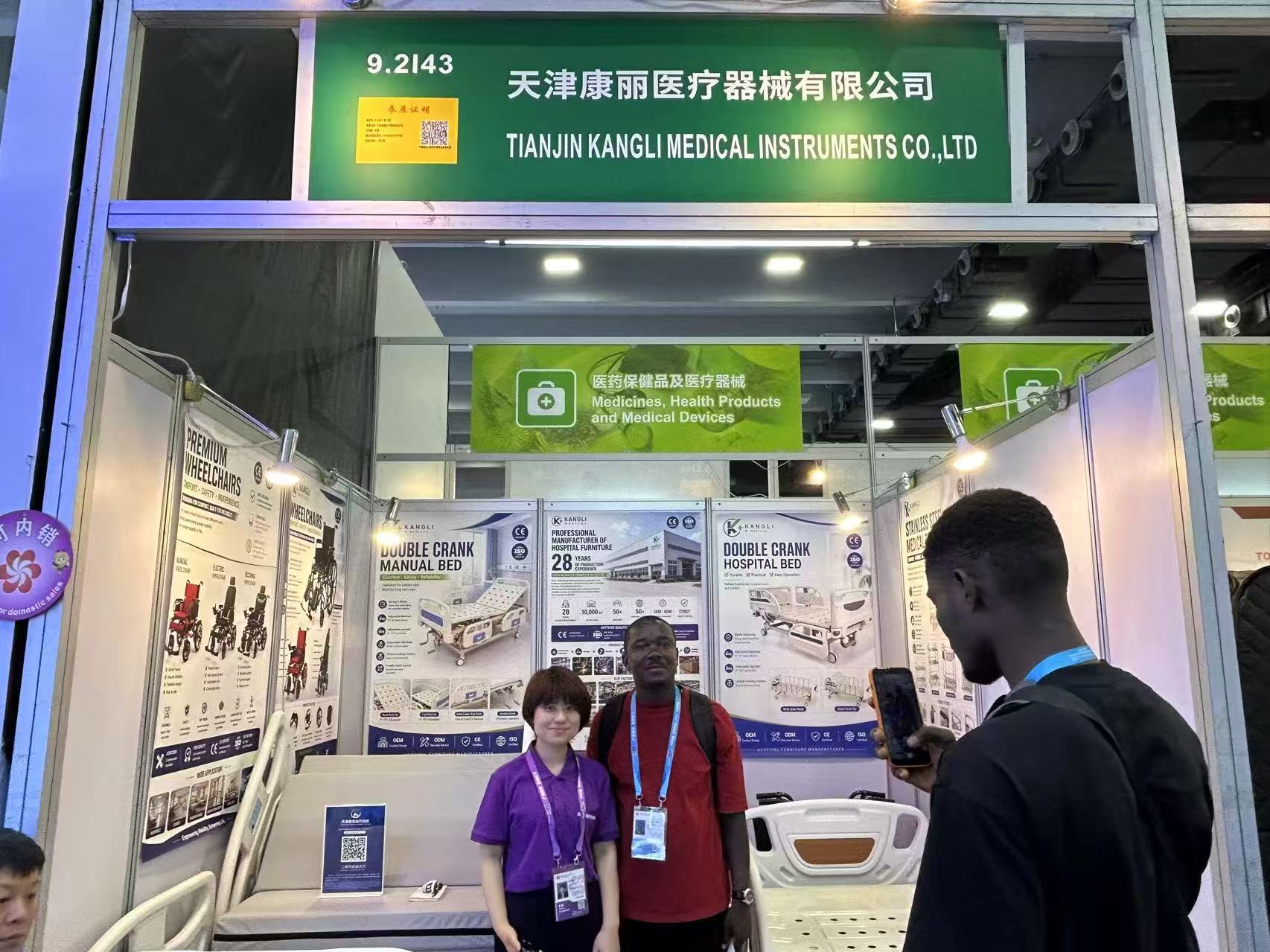 广交会 图片 门口合照