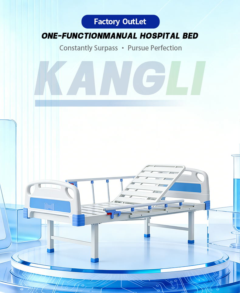 One-Function Manual Hospital Bed (2).jpg