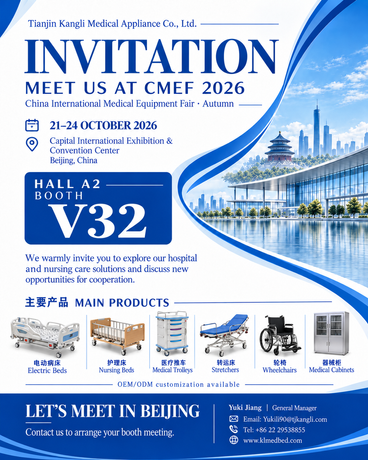 Beijing Capital International Exhibition Center, Exhibition Hall A2, Booth Number A2V32.png