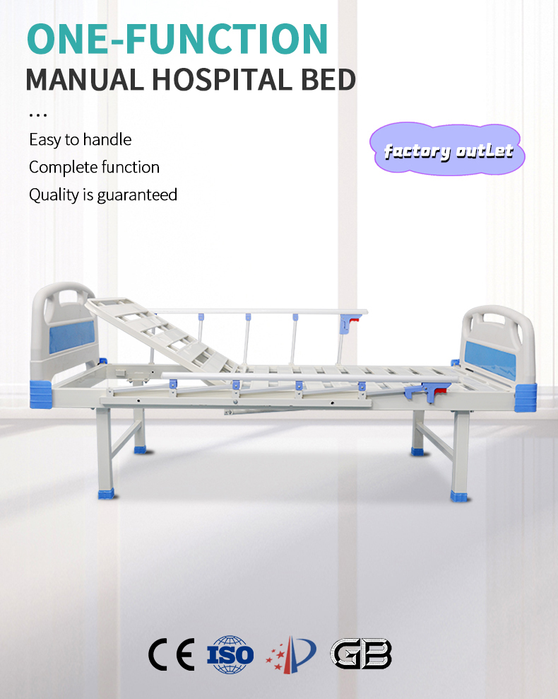 One-Function Manual Hospital Bed (1).jpg