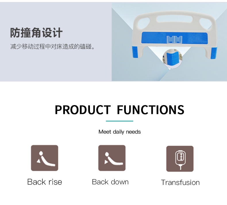 One-Function Manual Hospital Bed (5).jpg