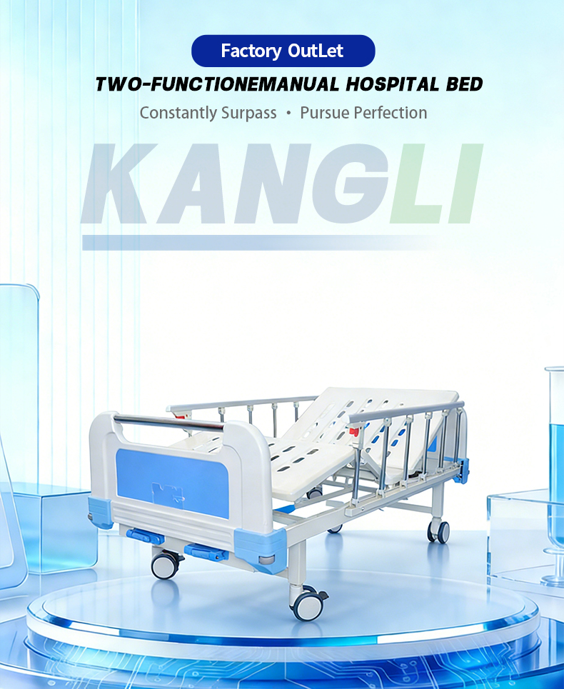 Composite Headboard Two-Function Manual Hospital Bed (2).jpg